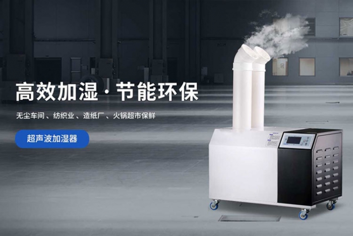 夏季濕氣重？與您談談夏季除濕！