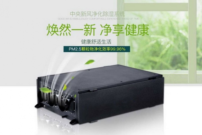 衛(wèi)生間潮濕發(fā)霉？