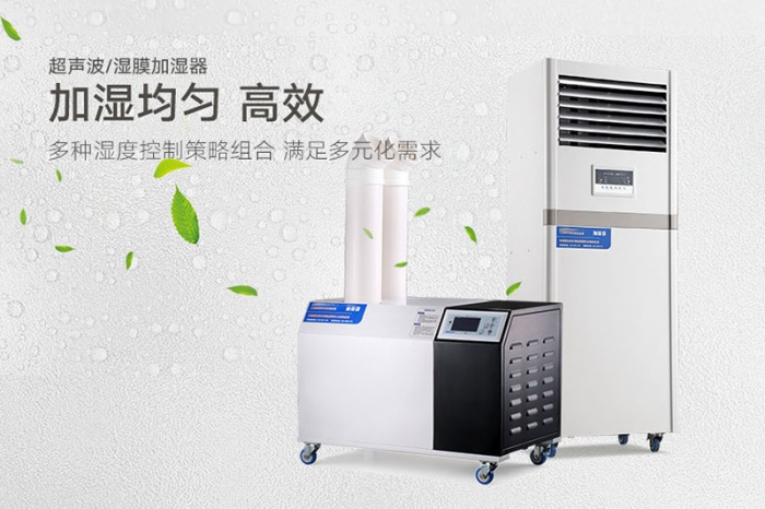 你知道加濕器應(yīng)該滿足什么條件嗎？