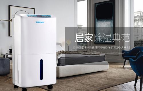 合肥夏季悶熱潮濕，家里用除濕機(jī)有用嗎？幸好梅雨季前看到！