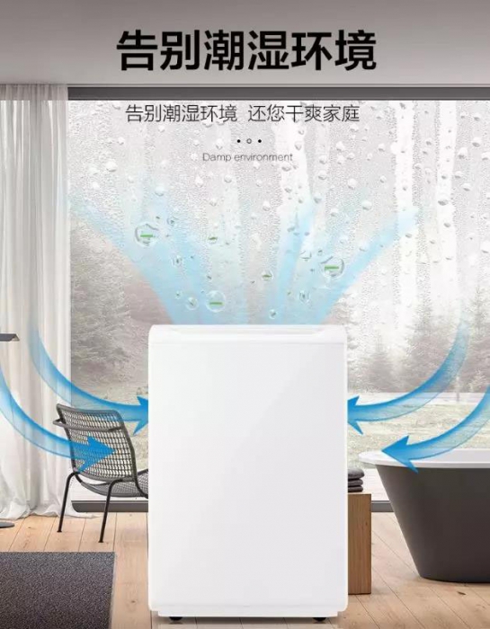 南方梅雨季很潮濕 一樓怎么防潮？