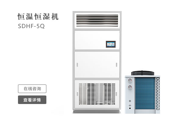 實(shí)驗(yàn)室使用恒溫恒濕機(jī)的時(shí)候應(yīng)該注意什么？