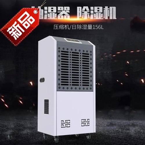 今年的夏天，新風(fēng)除濕機(jī)和空調(diào)很配哦！