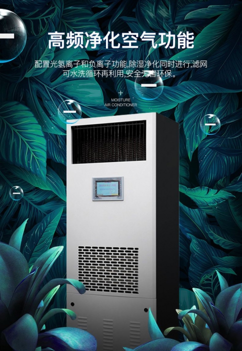 回南天怎么防潮除濕？聰明主婦靠著這幾招，家里干干爽爽！