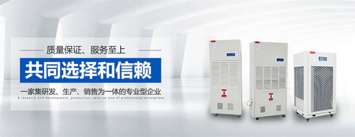 有空調為什么還要除濕機？