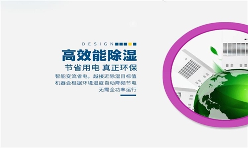 為什么空調(diào)不能取代家用除濕器？