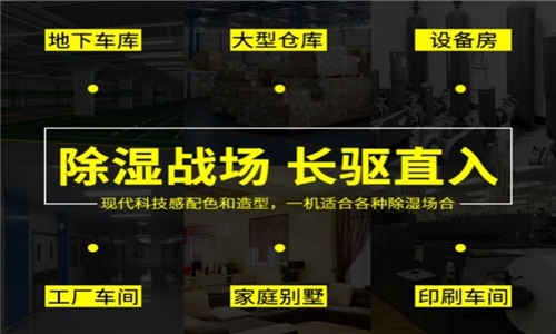 為什么有的恒濕機會出現(xiàn)結霜的問題？