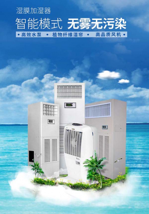 新風除濕一體機專業(yè)生產(chǎn)，豪華家用除濕機采購。