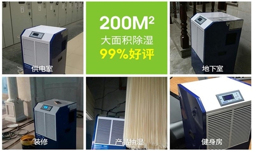 為什么紡織廠倉庫需要防潮除濕？