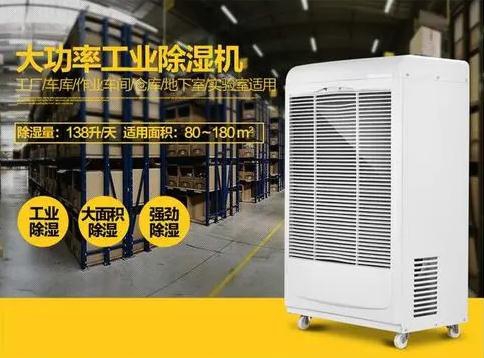 在使用調(diào)溫除濕機(jī)時(shí)，常見(jiàn)的誤解是什么？