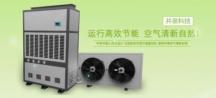 臺(tái)風(fēng)帶來(lái)的強(qiáng)降雨該如何除濕？