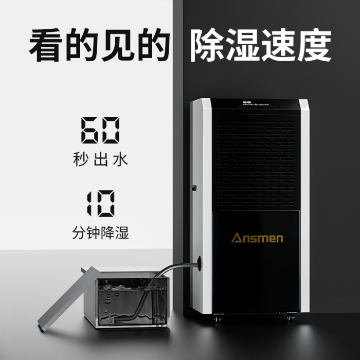 如何預(yù)防呼吸系統(tǒng)疾??？一臺新風(fēng)除濕機就能搞定