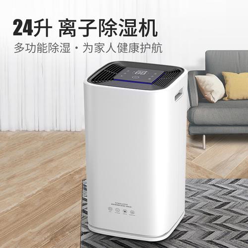 家庭配置什么樣的除濕機(jī)？
