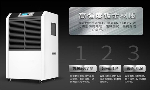 為什么家里需要有一臺(tái)智能除濕機(jī)？