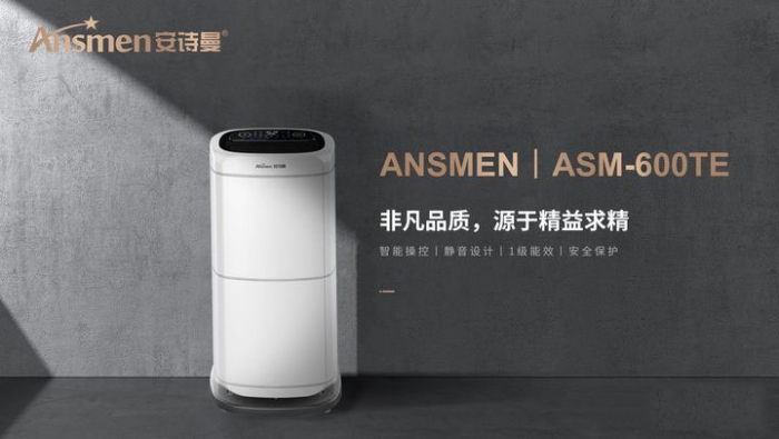 回南天潮濕，除濕該怎么做？