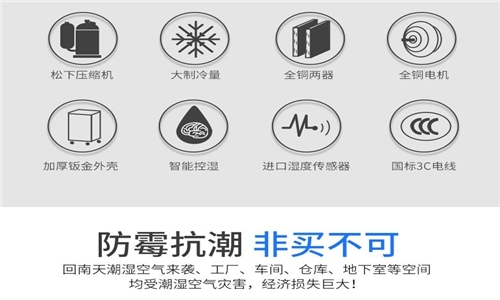 為什么房子潮濕會(huì)有危害？