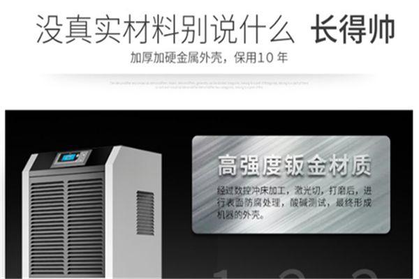 哈密瓜烘干除濕機(jī)，哈密瓜烘干快還環(huán)保