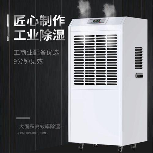 大戰(zhàn)回南天，除濕機(jī)有那么美好么？
