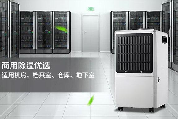 大型加濕機，大型廠房加濕大顯身手