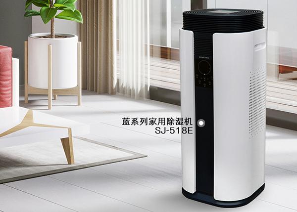 南方老下雨，房間潮濕、陰冷怎么辦？