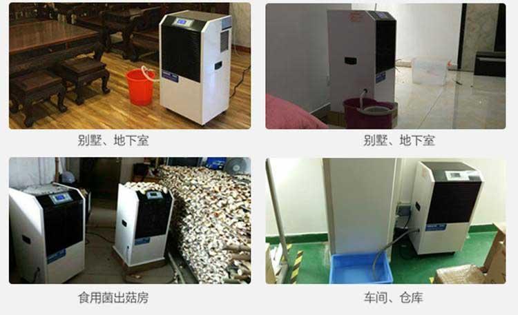 南方梅雨季到了房屋墻壁滲水、返潮怎么辦？
