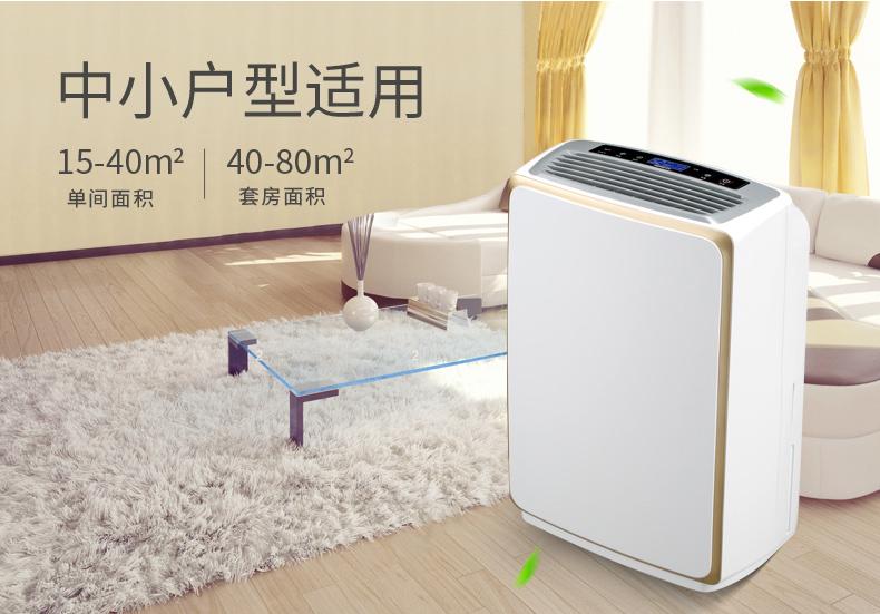 同樣是除濕機，價格為何相差懸殊