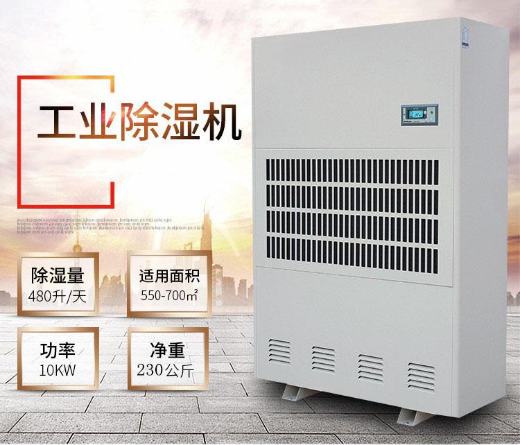 又到了開始防潮、防毛的季節(jié)，到了這個(gè)季節(jié)做好這些準(zhǔn)備
