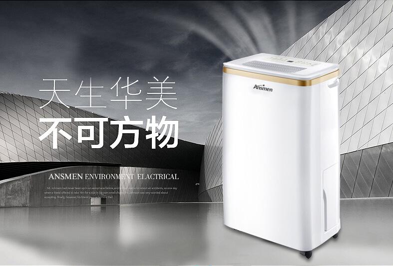 哪些工業(yè)環(huán)境需要除濕機(jī)？