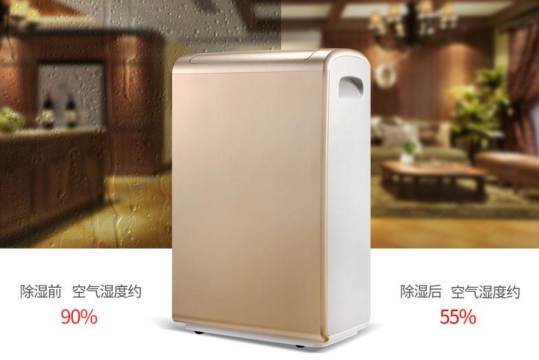 華南和華東江浙滬皖，除濕機(jī)能解決回南天嗎？