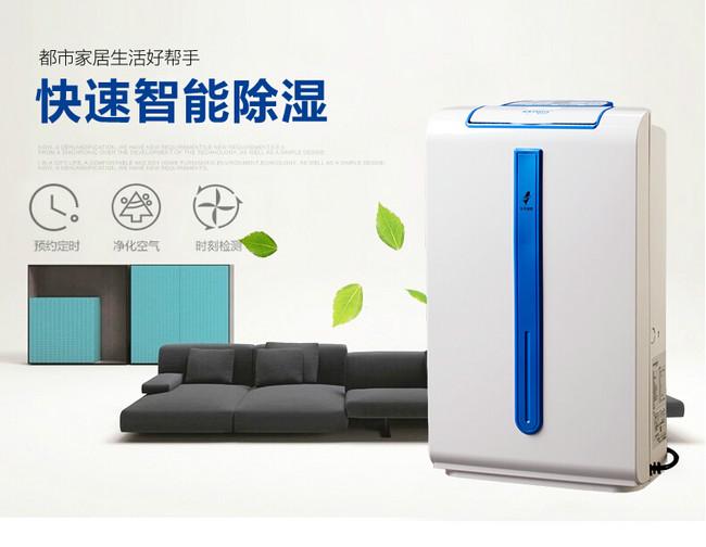 半導(dǎo)體電子廠加濕器，半導(dǎo)體電子廠加濕設(shè)備