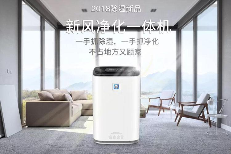 半導(dǎo)體電子廠加濕器，半導(dǎo)體電子廠加濕設(shè)備