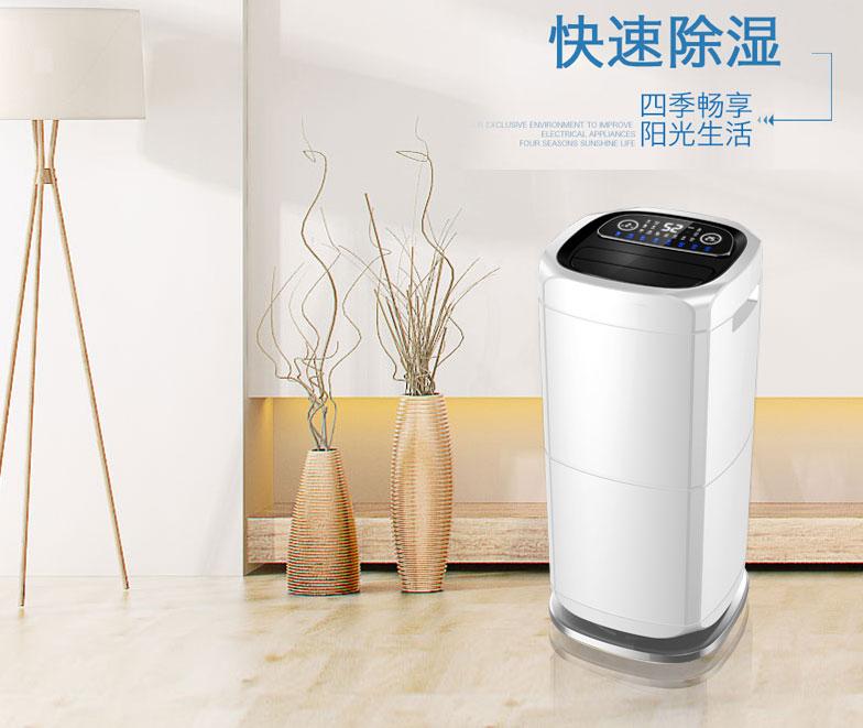 又到了開始防潮、防毛的季節(jié)，到了這個(gè)季節(jié)做好這些準(zhǔn)備