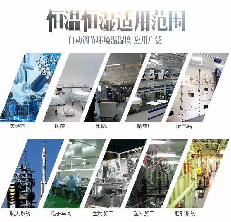 壓縮機(jī)式除濕機(jī)的安全隱患，你真的了解嗎？