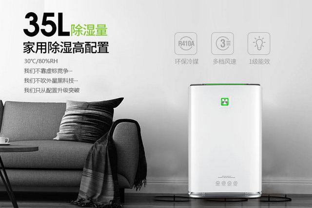半導(dǎo)體行業(yè)除濕機，半導(dǎo)體生產(chǎn)車間除濕系統(tǒng)