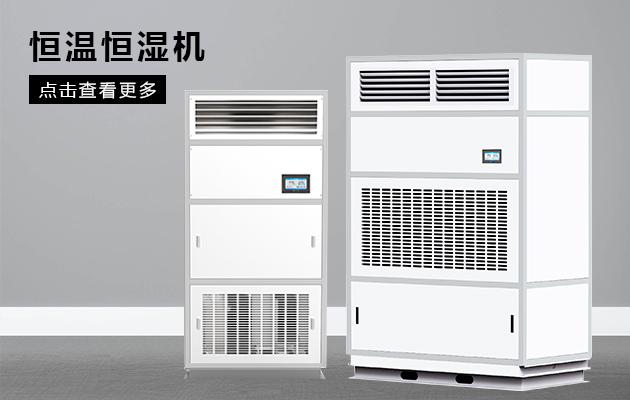 安詩曼移動冷氣機(jī)在使用時需要注意什么問題？