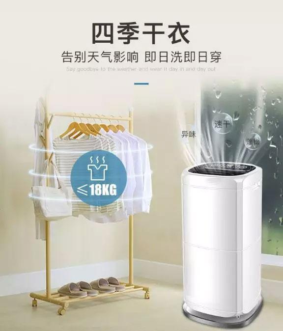 只要除濕機(jī)上場(chǎng)，干爽空氣就會(huì)來