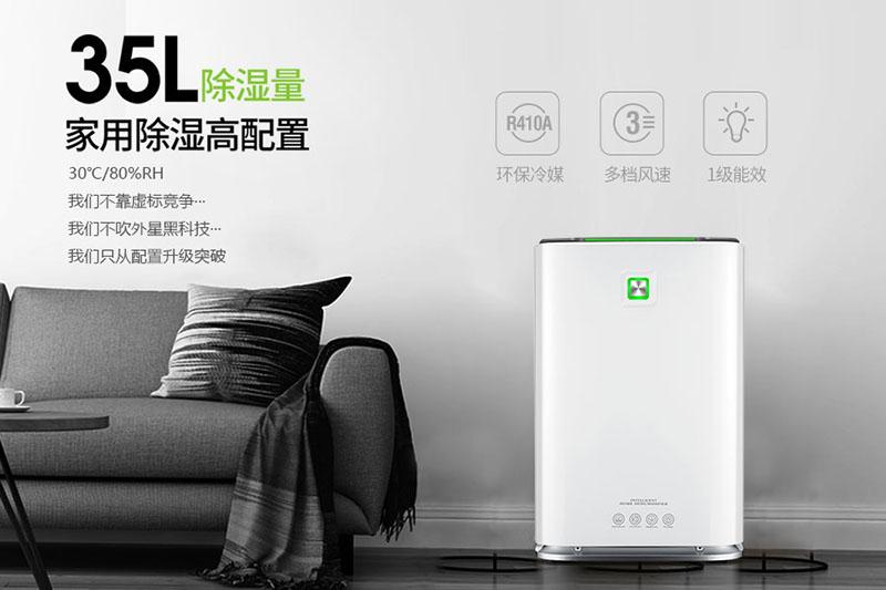 大功率工業(yè)除濕機(jī)無(wú)法正常使用啟動(dòng)？