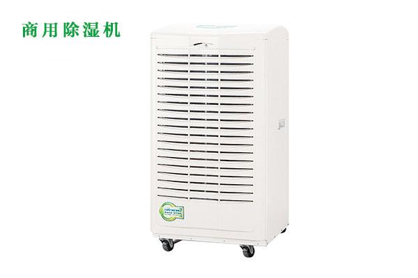 南方梅雨季，怎樣不讓“霉運(yùn)”肆無忌憚？