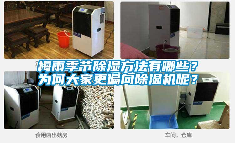 智能紗線烘干機(jī)，紗線烘干除濕一體機(jī)