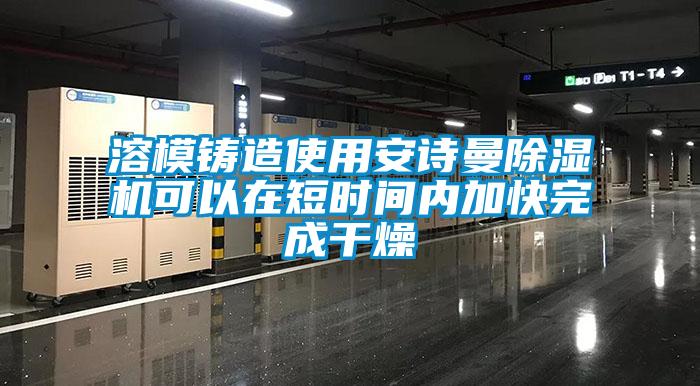 潮濕也有可能引發(fā)白癜風(fēng)，大家一定要多注意！