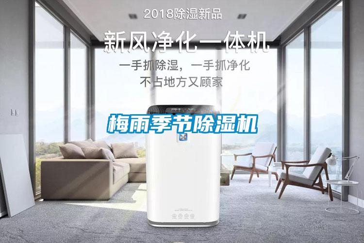 智能超聲波微霧除臭設(shè)備，超聲波微霧公廁除臭器