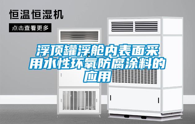潮濕、悶熱的天氣是種什么感覺？來看看各位網(wǎng)友們的感受！