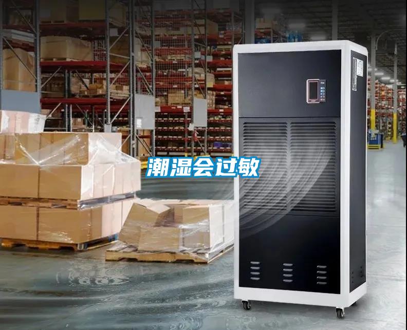 梅雨季節(jié)除濕方法有哪些？為何大家更偏向除濕機(jī)呢？