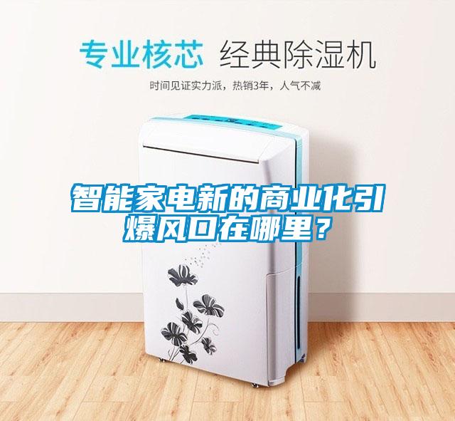 梅雨季節(jié)臉上癢頭皮癢，這樣還能脫單？敏感肌的生活指南