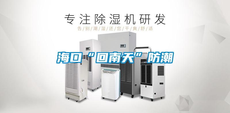 ?？凇盎啬咸臁狈莱?></div>
								<div   id=