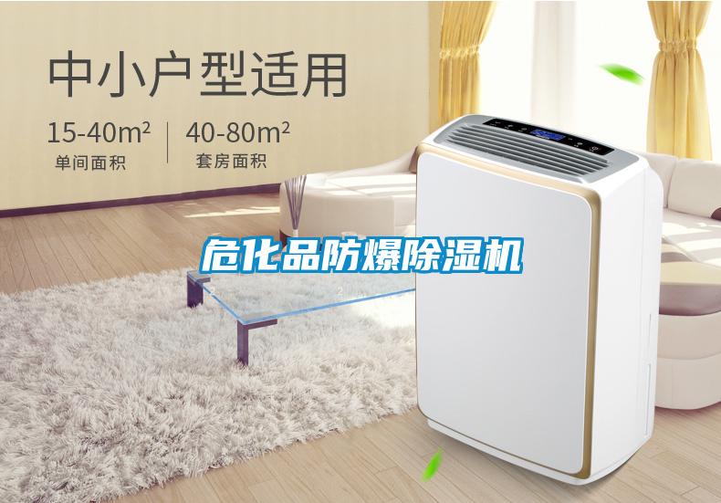 ?；贩辣凉駲C(jī)