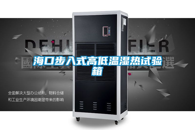 ?？诓饺胧礁叩蜏貪駸嵩囼?yàn)箱